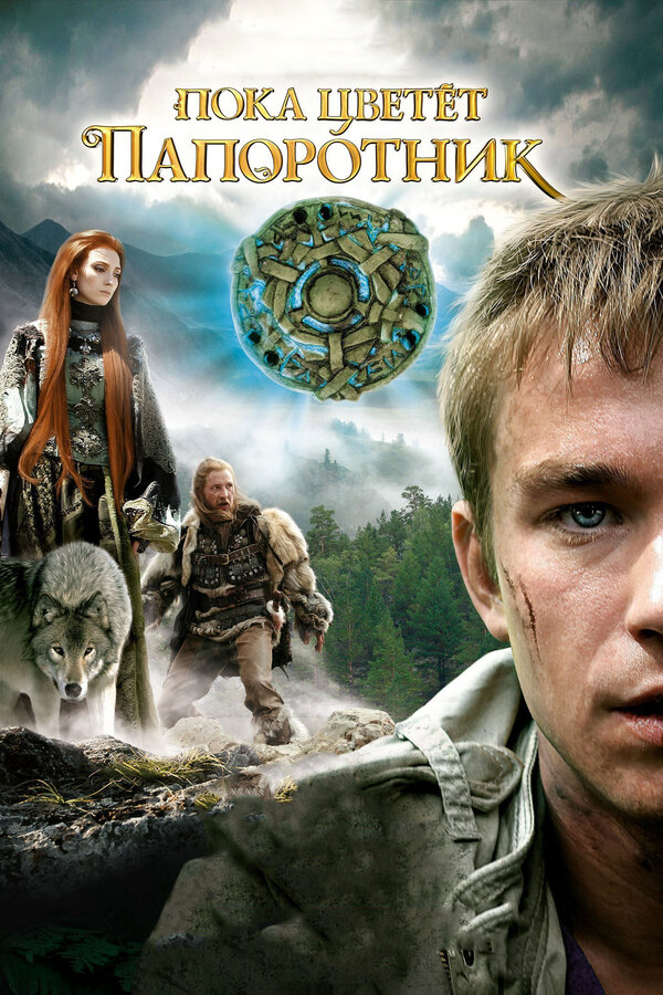Постер сериала